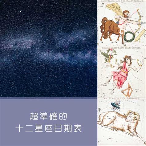 7 17 星座|7月17日生日書（巨蟹座）